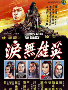 伊人久久亚洲精品一区